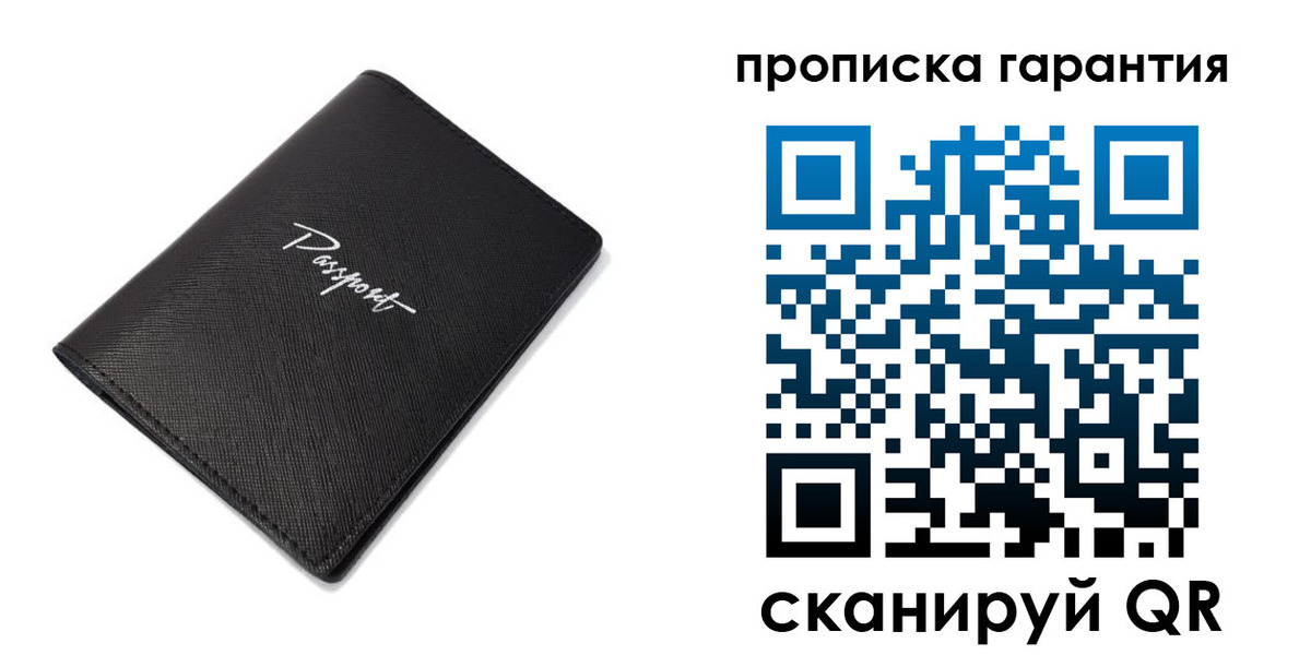 прописка поиск в Краснокамске