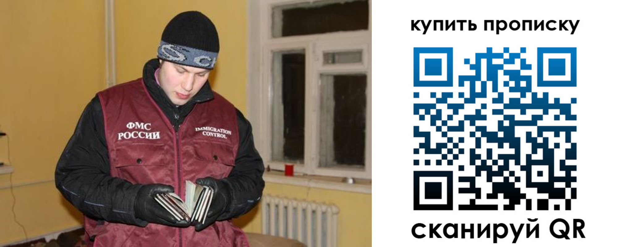прописка ребенка в Краснокамске