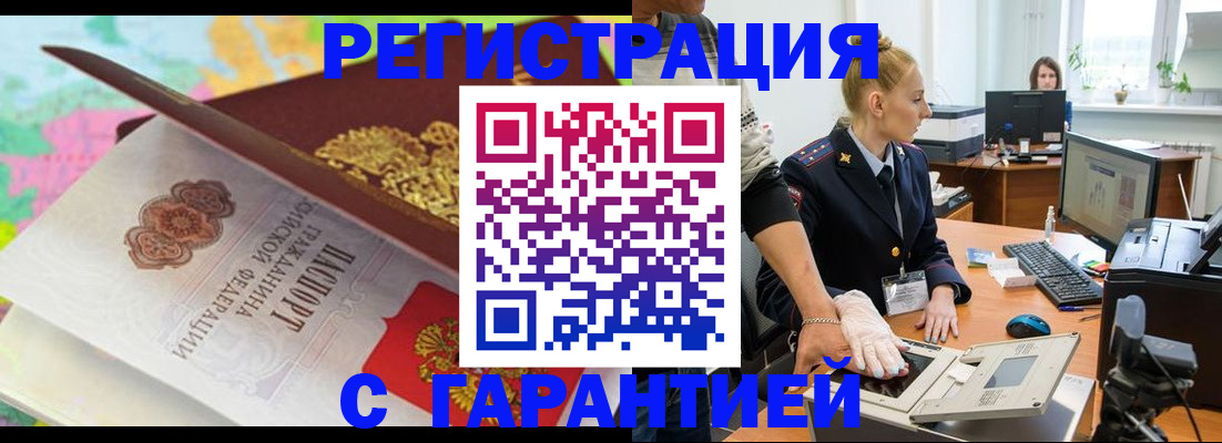 временная регистрация собственник в Краснокамске
